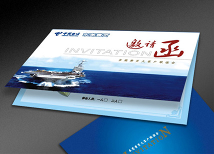 中國電信（東莞分公司）畫冊設計欣賞