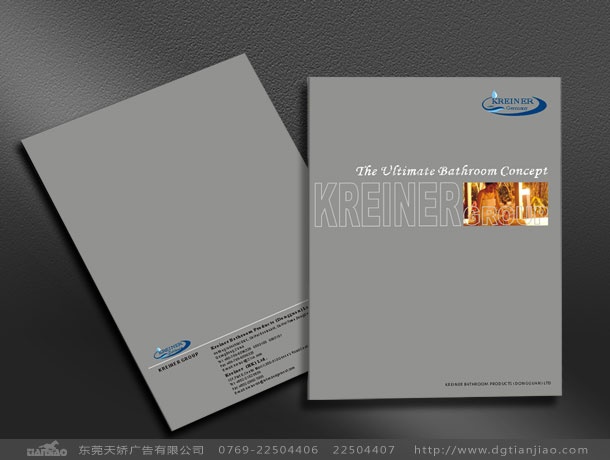 可睿南潔具畫冊設(shè)計_潔具畫冊設(shè)計案例欣賞-東莞天嬌廣告公司