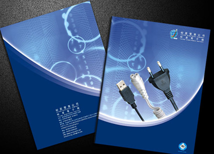 裕星電業(yè)公司畫冊設計