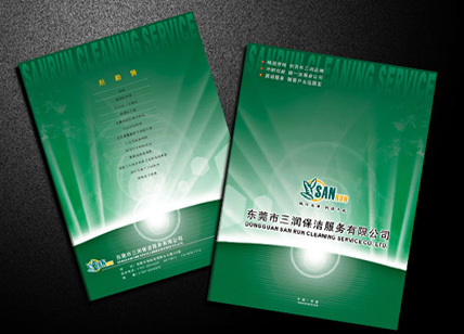 三潤保潔服務有限公司