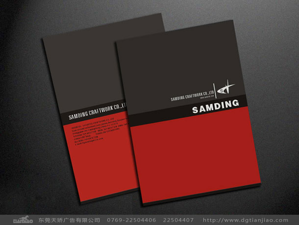 東莞三鼎首飾盒畫冊(cè)