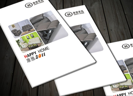 康雅家具畫冊設(shè)計