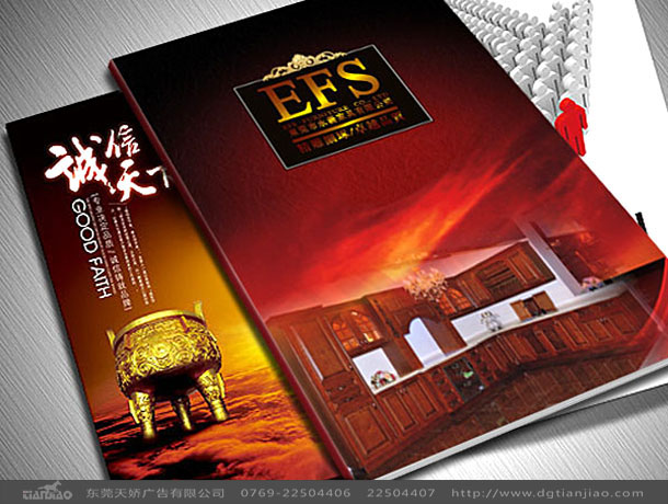 永義家具畫(huà)冊(cè)