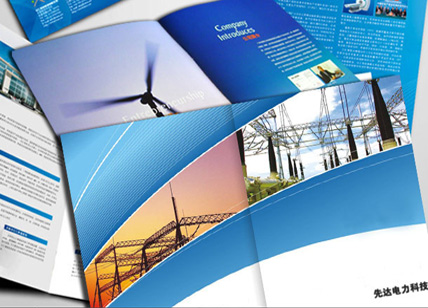先達(dá)電力科技形象設(shè)計