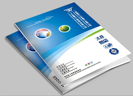 東莞大忠電子宣傳冊設(shè)計