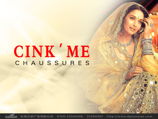 CINK”ME 畫冊設(shè)計