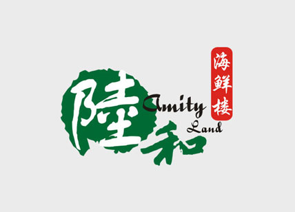 陸和海鮮酒店標志設(shè)計