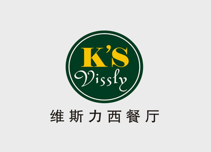 維斯力西餐廳標志設(shè)計