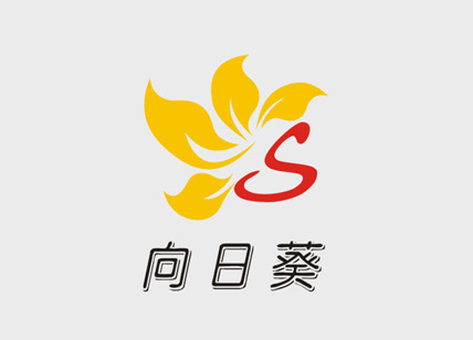 向日葵化妝品標(biāo)志設(shè)計(jì)