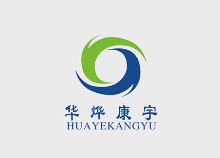 華燁康宇公司標(biāo)志設(shè)計(jì)