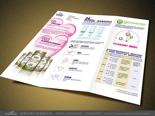 多款系列折頁設(shè)計欣賞