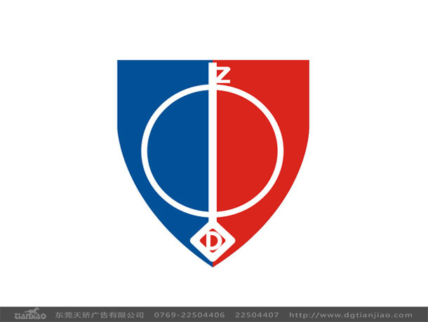 中盾實(shí)業(yè)公司商標(biāo)設(shè)計(jì)