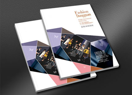 東莞服裝會(huì)刊