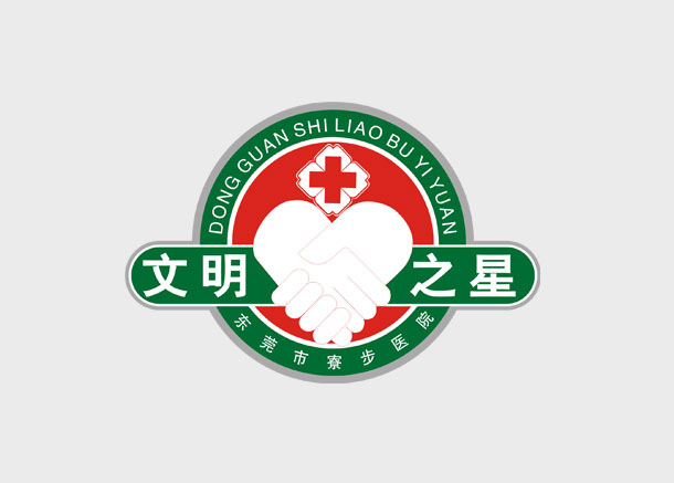 寮醫(yī)文明之星LOGO設(shè)計(jì)