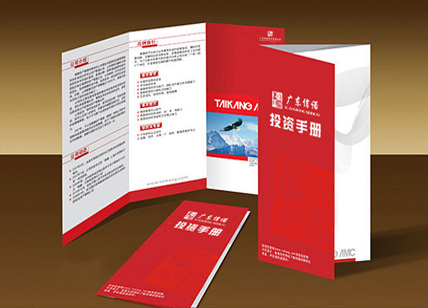 信諾投資公司畫冊設(shè)計