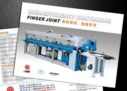 環(huán)弘木工機械畫冊設(shè)計