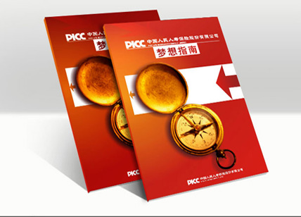 保險行業(yè)平面設計欣賞