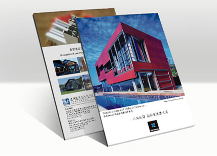 捷成建筑工程產(chǎn)品畫冊設計