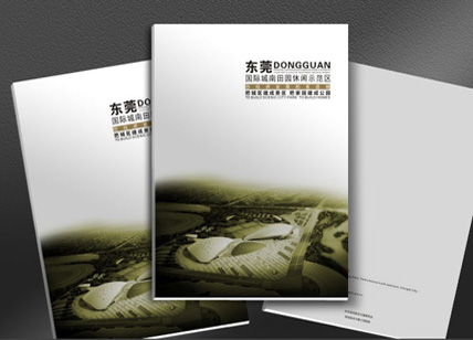 南城田園休閑畫冊設計欣賞