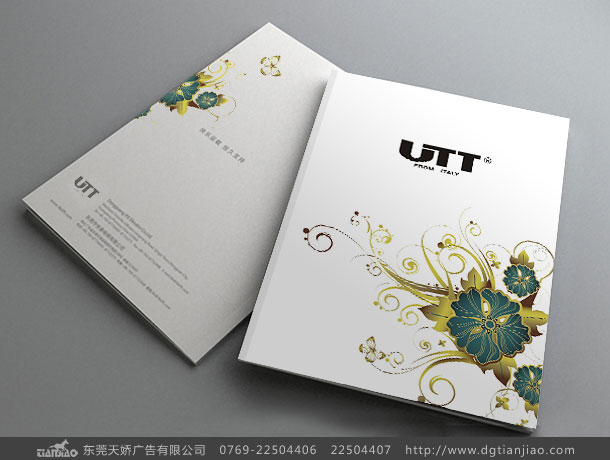 時(shí)尚鞋宣傳彩頁(yè)設(shè)計(jì)案例