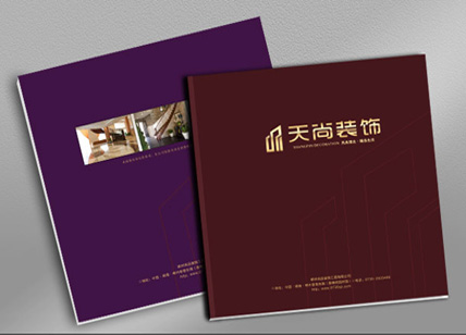 東莞包裝材料畫(huà)冊(cè)設(shè)計(jì)欣賞