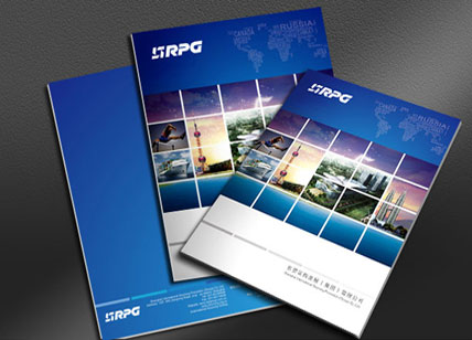 物流企業(yè)畫(huà)冊(cè)設(shè)計(jì)