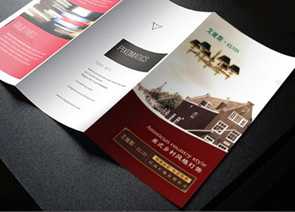 五金燈飾畫冊(cè)設(shè)計(jì)_畫冊(cè)設(shè)計(jì)印刷