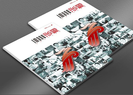 深圳航空宣傳冊(cè)設(shè)計(jì)欣賞