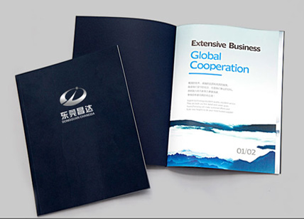 汽車模具宣傳冊(cè)設(shè)計(jì)欣賞