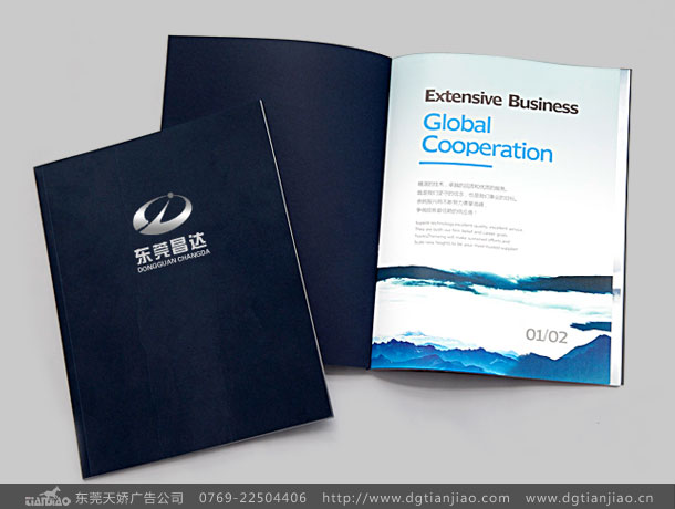 一本膠裝汽車(chē)模具宣傳冊(cè)設(shè)計(jì)制作欣賞-東莞天嬌廣告公司