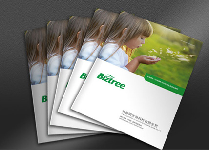 生物化學(xué)畫冊(cè)設(shè)計(jì)欣賞