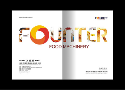 五金_攪拌機(jī)宣傳冊(cè)畫冊(cè)設(shè)計(jì)