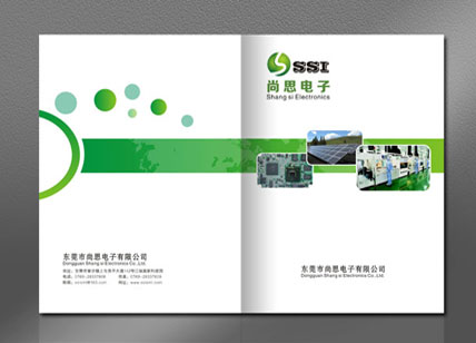 尚思電子SMT畫冊設(shè)計(jì)_電子廠畫冊彩頁設(shè)計(jì)