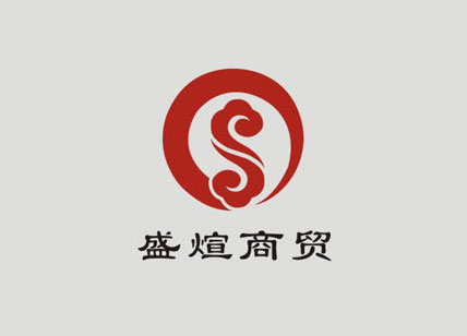盛煊商貿(mào)腳氣膏LOGO設(shè)計(jì)案例