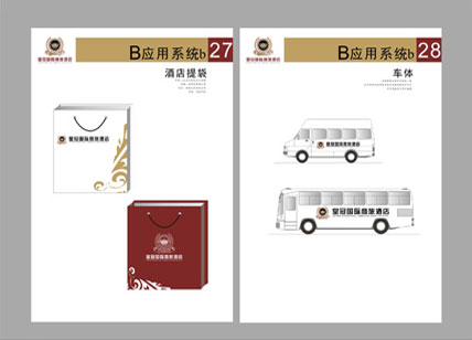 皇冠酒店VI設(shè)計(jì)_酒店形象標(biāo)志設(shè)計(jì)制作