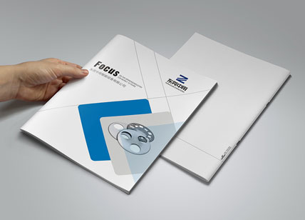 智能設(shè)備畫冊設(shè)計_中用智能設(shè)備宣傳冊印刷