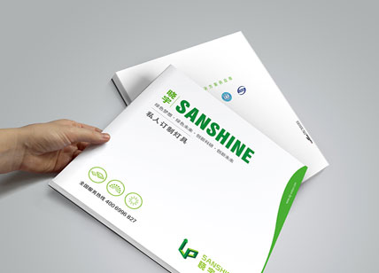 曉宇照明產(chǎn)品宣傳冊設(shè)計(jì)印刷