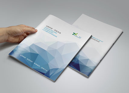訊立電氣科技畫冊設(shè)計(jì)印刷