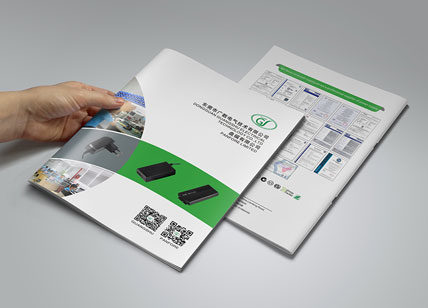 廣數(shù)電氣技術(shù)宣傳冊(cè)設(shè)計(jì)印刷