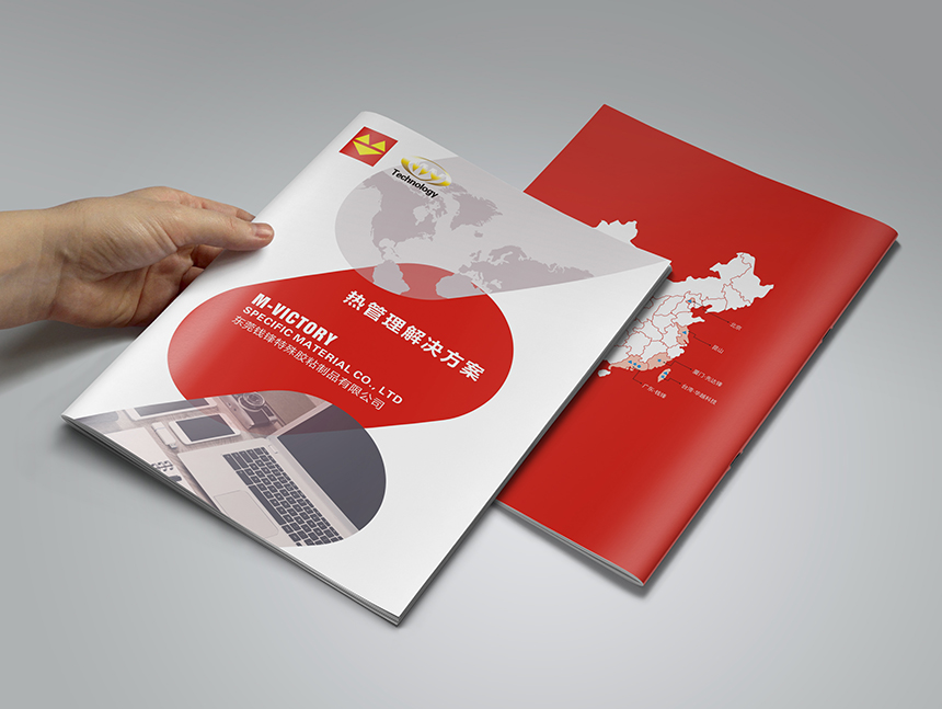 錢鋒特殊膠黏制品畫冊設(shè)計印刷