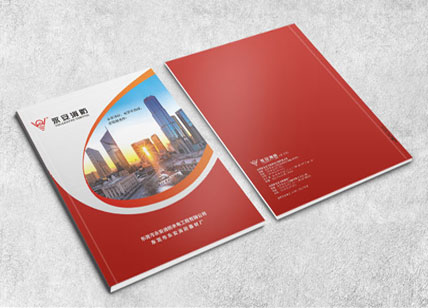 永安門業(yè)畫冊設(shè)計(jì)_防火門宣傳彩頁設(shè)計(jì)
