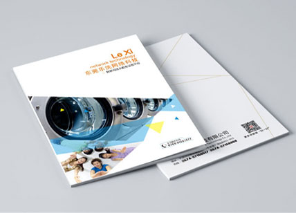 樂洗互聯(lián)網(wǎng)研發(fā)畫冊設(shè)計(jì)_智能設(shè)備畫冊設(shè)計(jì)