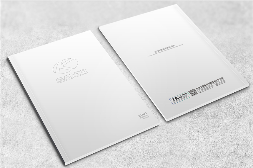 聯(lián)合石油技術(shù)公司畫冊設(shè)計制作-東莞天嬌廣告公司