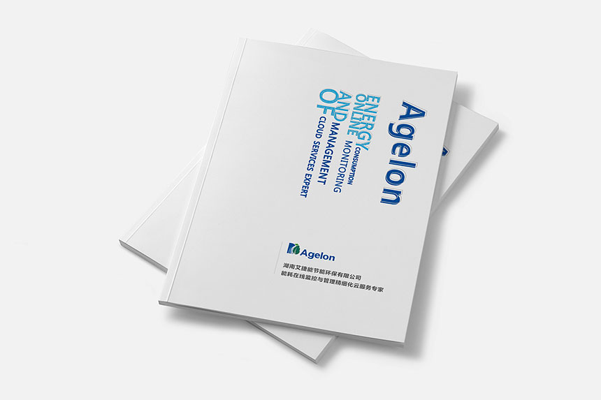 節(jié)能環(huán)保畫冊設(shè)計(jì)_節(jié)能環(huán)保宣傳冊設(shè)計(jì)制作