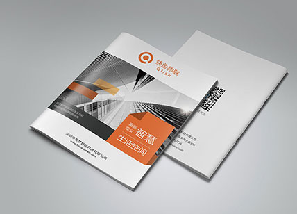 智能科技畫冊設計_智能科技宣傳冊設計制作-東莞天嬌畫冊設計公司