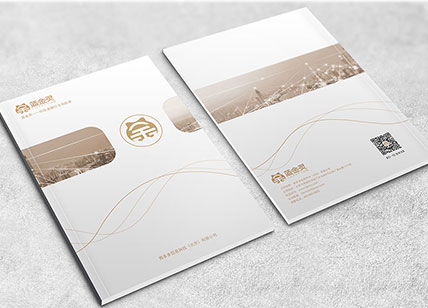 信息科技畫冊設計欣賞