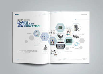 聯(lián)合石油技術(shù)公司畫冊設(shè)計欣賞