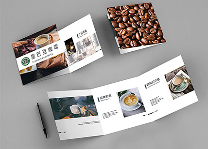 星巴克咖啡畫冊、三折頁設(shè)計(jì)欣賞