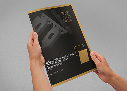 技鋒刀具畫冊設計制作欣賞