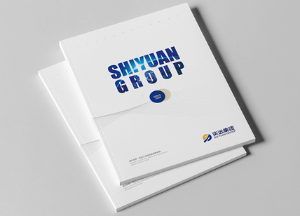 能源燃?xì)獾V石環(huán)保集團(tuán)公司畫冊(cè)案例欣賞